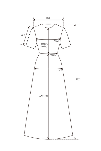 米沢ジャガードブイネックフレアーワンピース