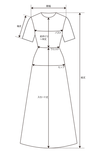 チュールエンブレースビロウィスリーブフレアーワンピース
